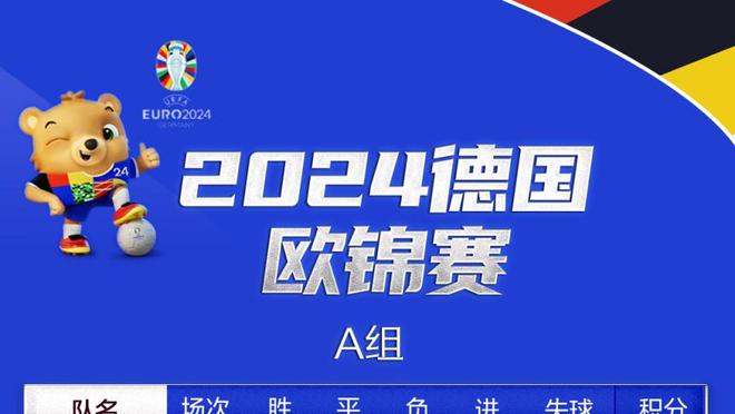 有点拉！加兰上半场10中3&三分3中0 得到6分2板2助2断出现4次失误